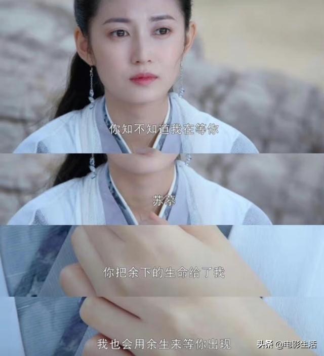 《镜双城》结局虐心,李易峰主演3部古装剧,结局一部比一部虐心