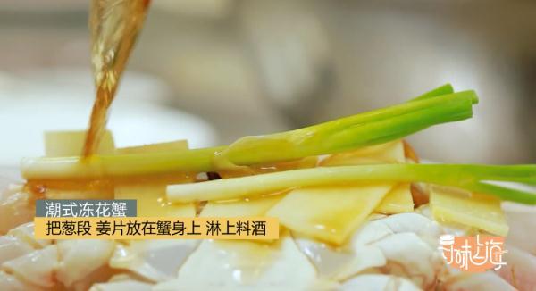 只要洗、冰、蒸,就能高端大气上档次?这也太简单了吧……