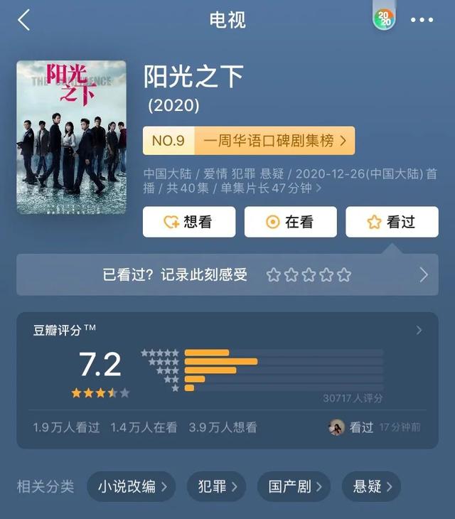 叫你演变态,没叫你超越啊