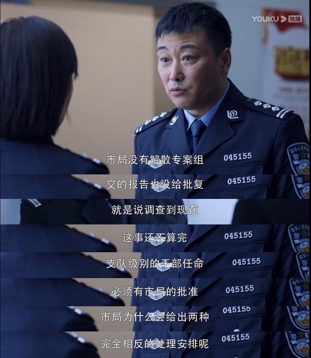 《重生》剧情太烧脑!张译开篇就腿瘸失忆,拿的苦情女主剧本?