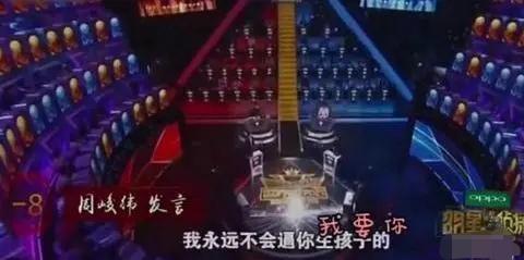 95后周峻纬:18岁公布恋情,22岁结婚,只为把她留在自己身边