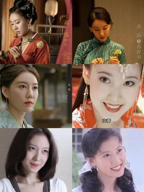《六姊妹》不会演少女就别尬演,42岁的高露一出场才明白差距在哪