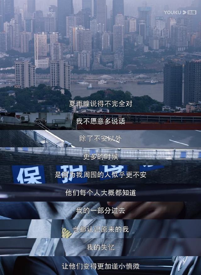 《重生》剧情太烧脑!张译开篇就腿瘸失忆,拿的苦情女主剧本?