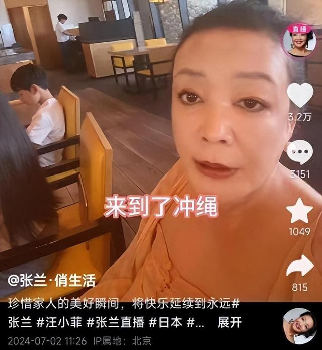 大S女儿状态令人担忧,和继母马筱梅相处很拘谨!没穿内衣惹争议