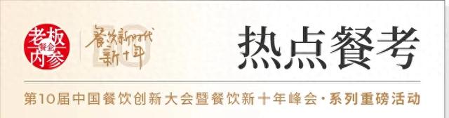 “窑烤面包”走红:烘焙如戏,全靠演技