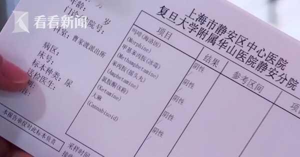 男子突发急症狂躁不已 网红民警温柔处警被“表白”:你太帅气了