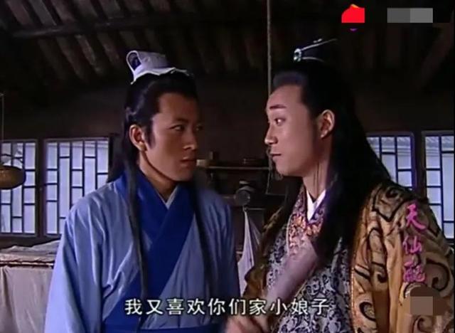 《天仙配》“烂泥”傅官保,好色又无脑!为何大家喜欢他胜过董永