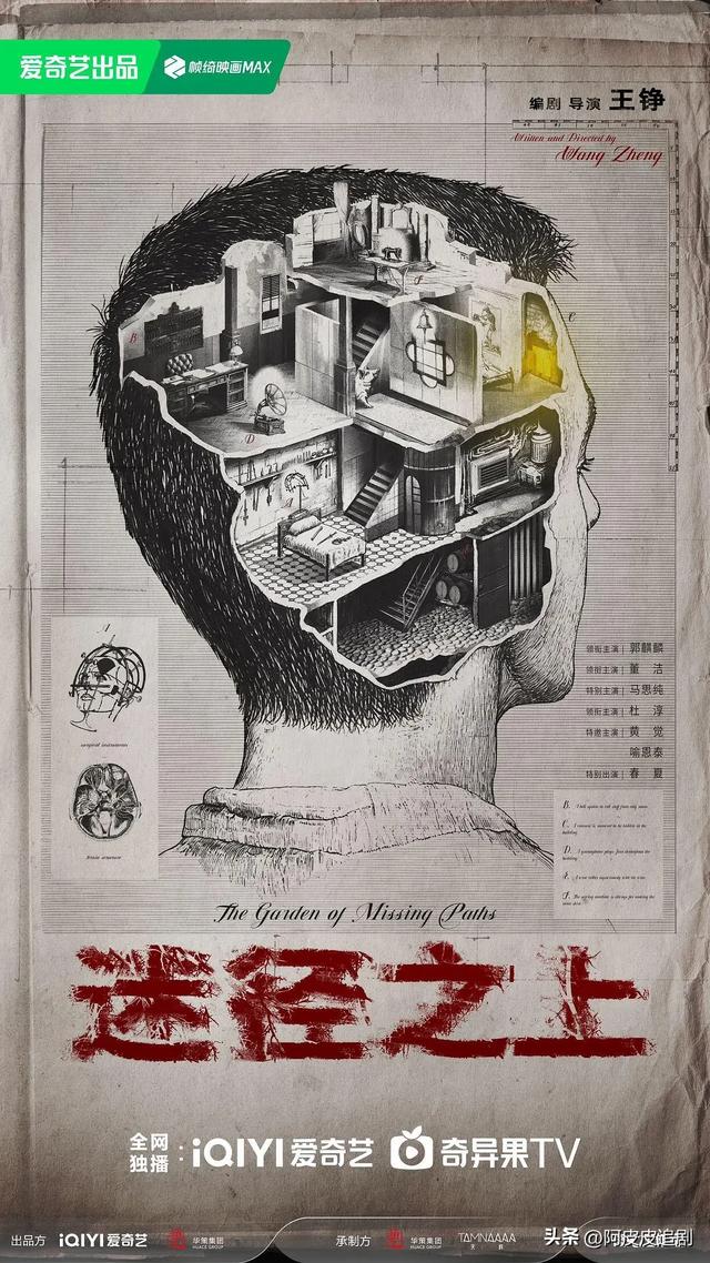 六部待播悬疑剧推荐,来看看有你喜欢的剧吗?