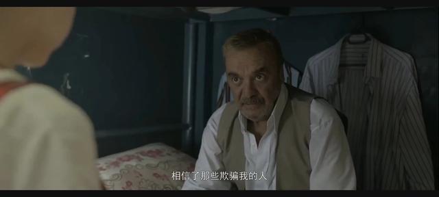 从细节分析《七号房的礼物》,到底是什么礼物?(一)