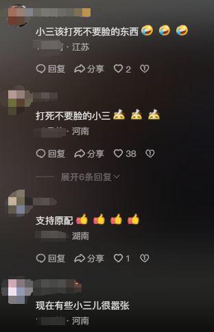 女子当小三被暴打扒掉衣服后续:知情人曝内幕,原配刚生完小孩