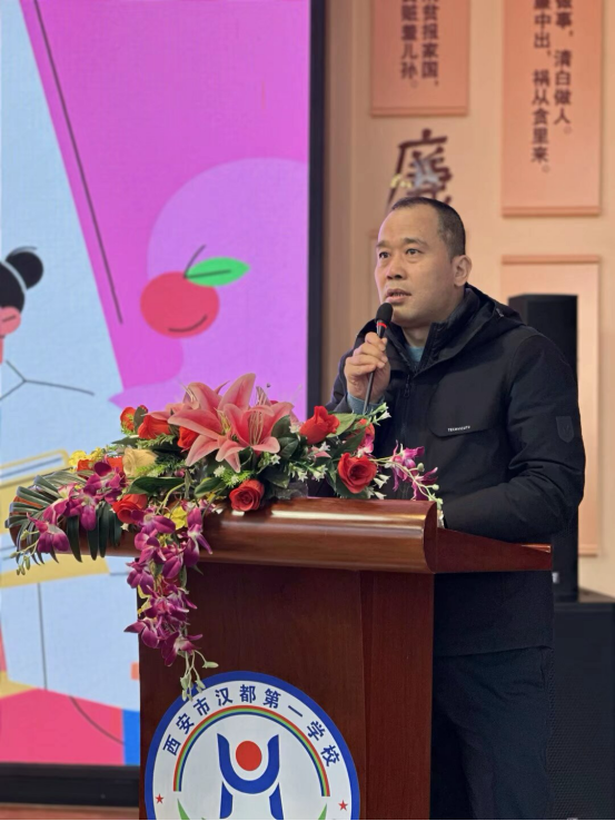 共话育人智慧 深耕班级管理 ——西安市汉都第一学校第八届班主任论坛