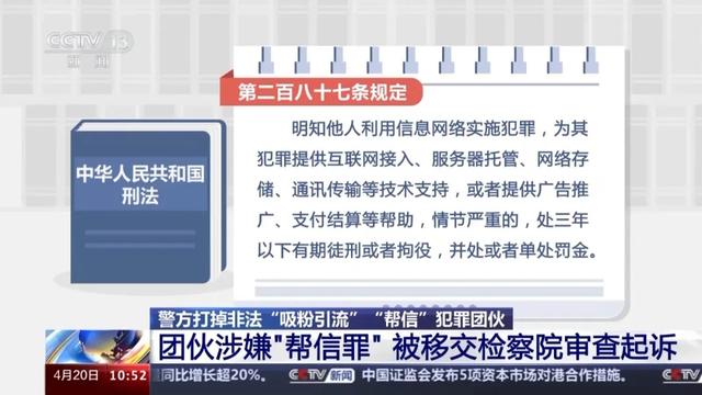 只招女员工,专挑男网友下手!这个团伙被端!云南警方通报详情→