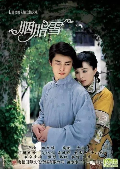 一场霍如婚礼，半部内地电视圈发展史。排列组合，全是惊喜！