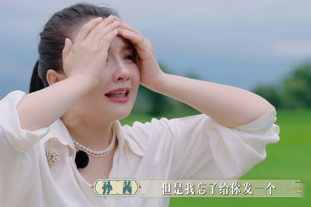 不去陶欣然婚礼,连信息也不发,孙茜的势利和小心眼被张晓龙戳破