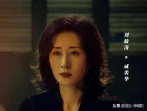 电视剧最近热播(正在热播的五部电视剧，《仙台有树》排在倒数，《掌心》只能第二)