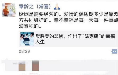 薛之谦晒牵手照疑似复合:那就再爱一次吧