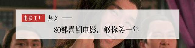 这部国产R级片,当初能过审真是奇迹