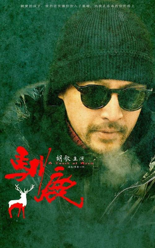 胡歌携4部新作品强势回归,“霸屏模式”即将开启,你期待哪部?