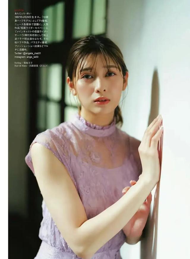安洁拉芽衣:日菲混血,身材不错