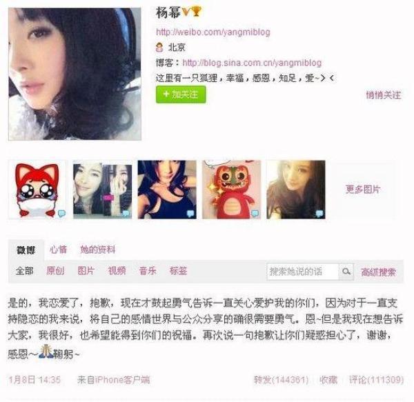 明星婚姻揭秘：婚前秀恩爱，婚礼花费千万，分家算钱时一地鸡毛