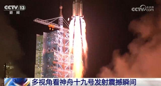 破空亮剑、奔赴太空浩瀚!多视角看神舟十九号发射震撼瞬间