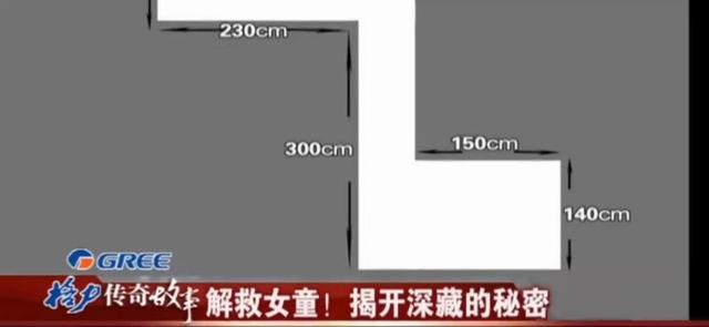 2013年一女童失踪,母亲同事家多出2000斤土,警方调查后迅速破案