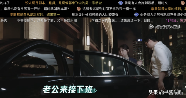 北大法学博士梅桢为何翻车?人大本科生李浩源的两个回答一针见血