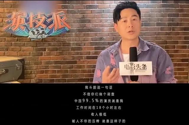 赘婿网文这么多,为什么只有“歪嘴龙王”管云鹏火出圈了?