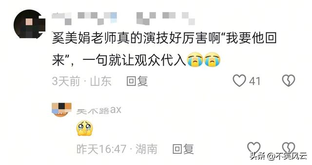 国家一级演员奚美娟演《六姊妹》,教科书演技给多少演员敲警钟?