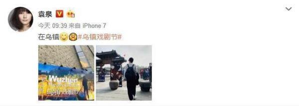 陈坤为夏雨庆生尽显兄弟情深,袁泉满面笑容含蓄秀恩爱