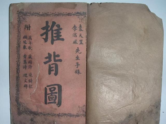 李淳风与袁天罡墓仅相隔百米,为何一个完好无损一个被盗一空?