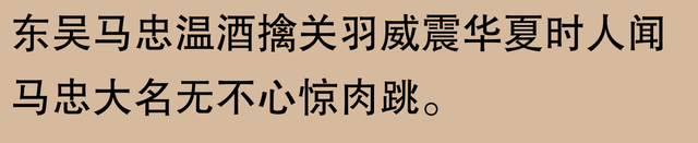 他一战“威震华夏”,那可真叫“关公面前耍大刀——自不量力”