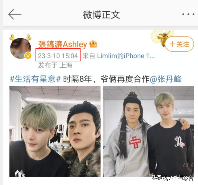 网曝洪欣带儿子改姓,与张丹峰划清界限,张镐濂变洪镐濂?