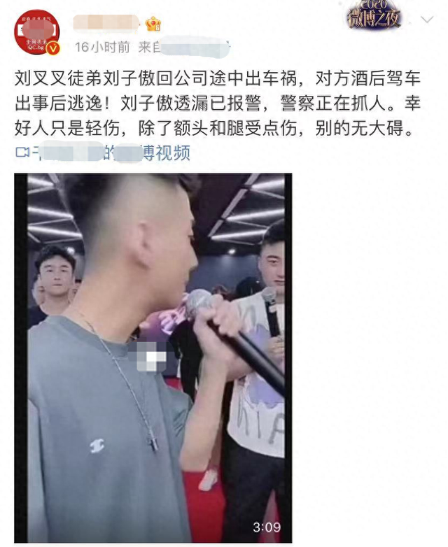 帅气网红自曝出车祸,对方酒驾肇事逃逸,头部腿部受伤流血缠绷带
