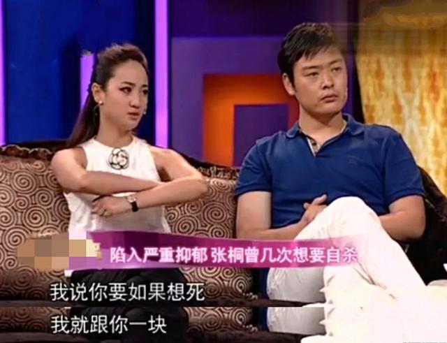 演员张桐:最绝望的时候,是妻子的不离不弃救了我