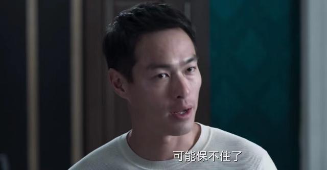 《罚罪》收官，好家伙，这是我看过的最胡扯的大结局