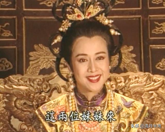 同演贾元春,有人雍容华贵一脸富态,有人仿佛宫里窜出的大马猴?