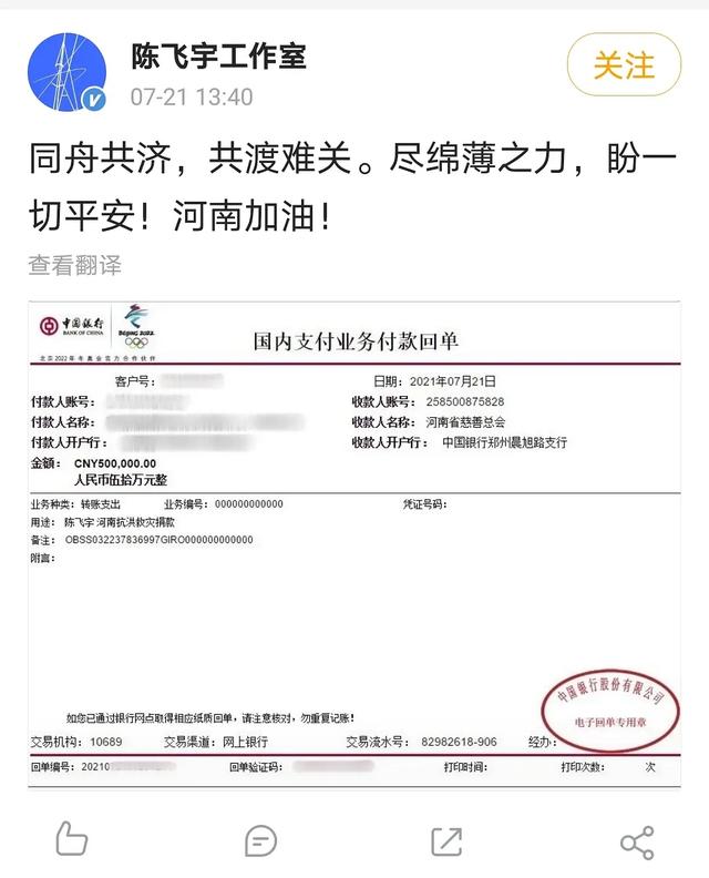 陈凯歌儿子陈飞宇加入中国国籍!获网友力赞,爱国什么时候都不晚