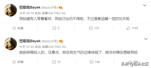 八贼手撕福克斯!法老小精灵回应;活死人Cypher除名福克斯