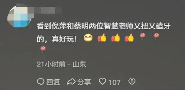 65岁倪萍自曝“三个月来第一次出远门”!竟是因为在家出了意外