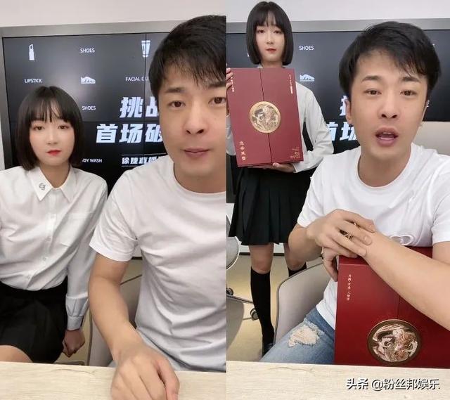 徐婕带货首秀破2亿,都是师父师兄功劳,辛巴评价成不了A级主播