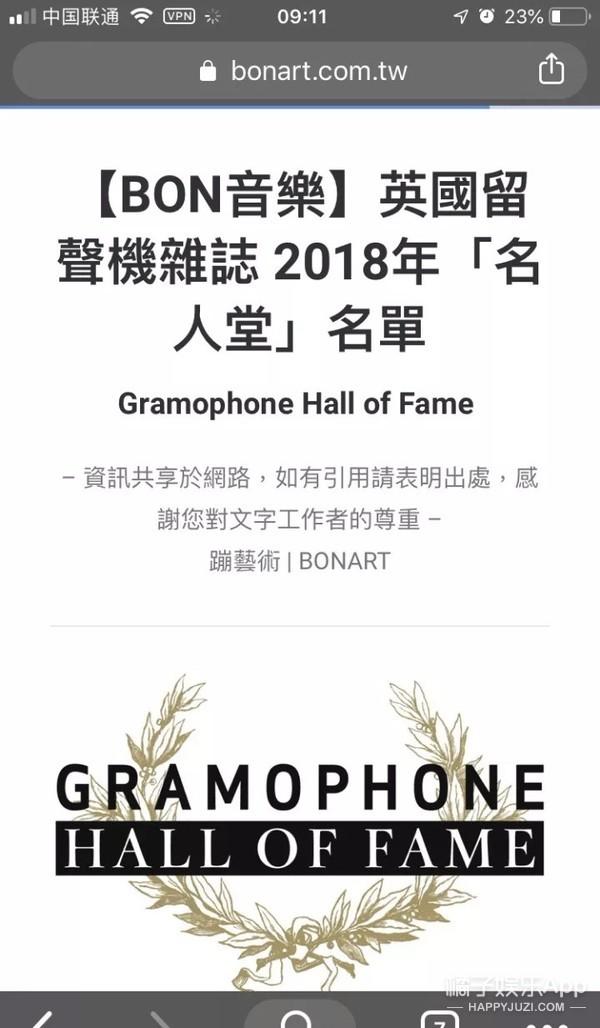 李云迪自毁前程!连累诸多综艺节目被下架,连郎朗吉娜也没逃过?