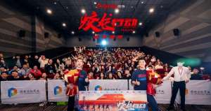 王彦霖(电影《蛟龙行动》太原路演圆满收官 杜江王彦霖“初代蛟龙”掀起情怀杀)