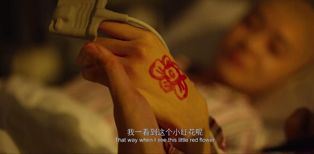 《送你一朵小红花》:从“入梦”到“出梦”,韦一航的救赎与蜕变