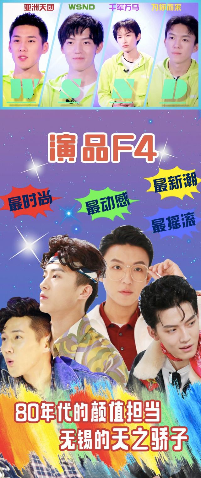 《演员的品格》王炳翔摩登街舞嗨翻全场 引何炅尖叫称赞