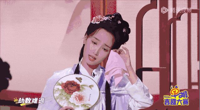 对话姚尧:因林黛玉被看到,但未来绝不止于此
