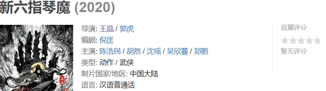 港片只剩情怀可用,张柏芝谢霆锋冷门片都要拍续集,选角令人失望