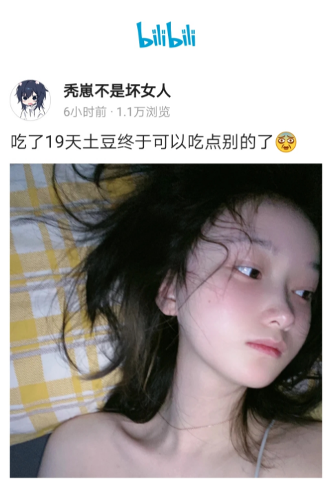 一夜爆火的“秃崽劝导”,从狂赚百万到黑料缠身退网?