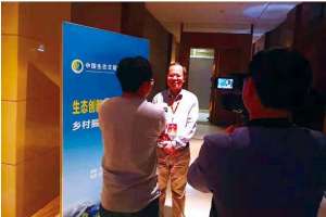 林震(专访北京林业大学生态文明研究院院长林震：提升治理效能，开启生态文明建设新征程)