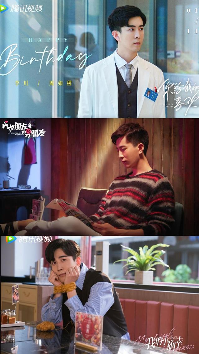 李川与李总:让人开心不恶心的油腻